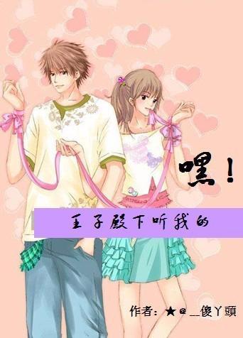 逃离马儿森林