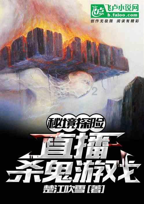 国家地理探险失落之城