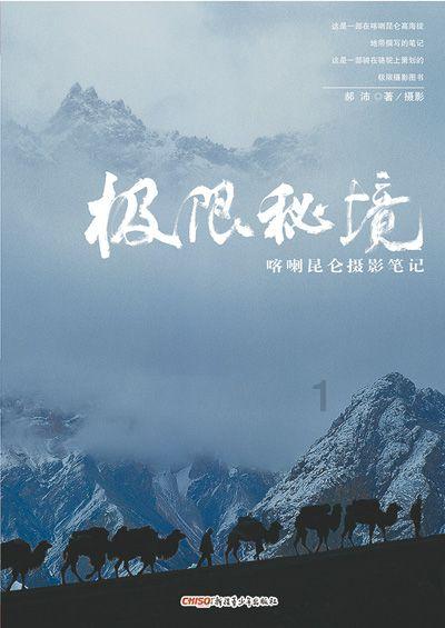 呆萌动物园