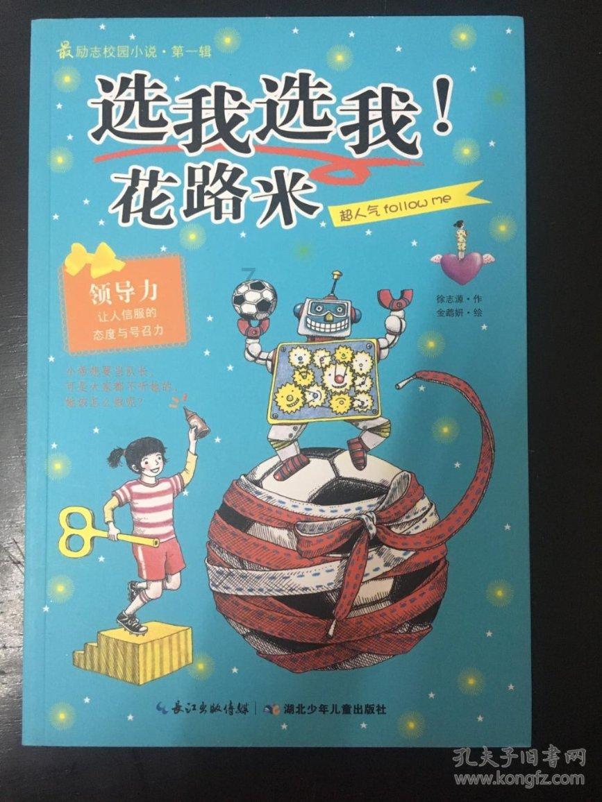 我的世界