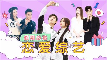 逃离未知丛林