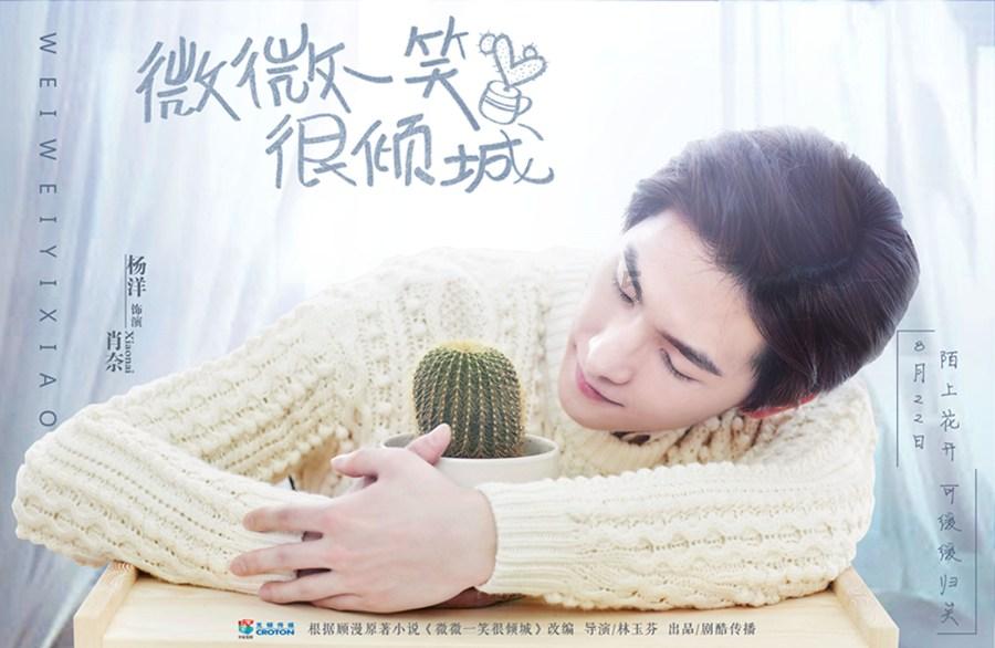 无名之辈