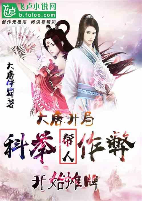 外星人回家大冒险