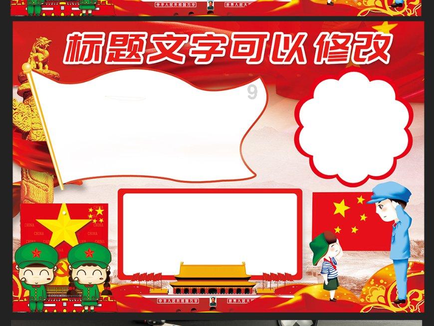 作业机器人救援