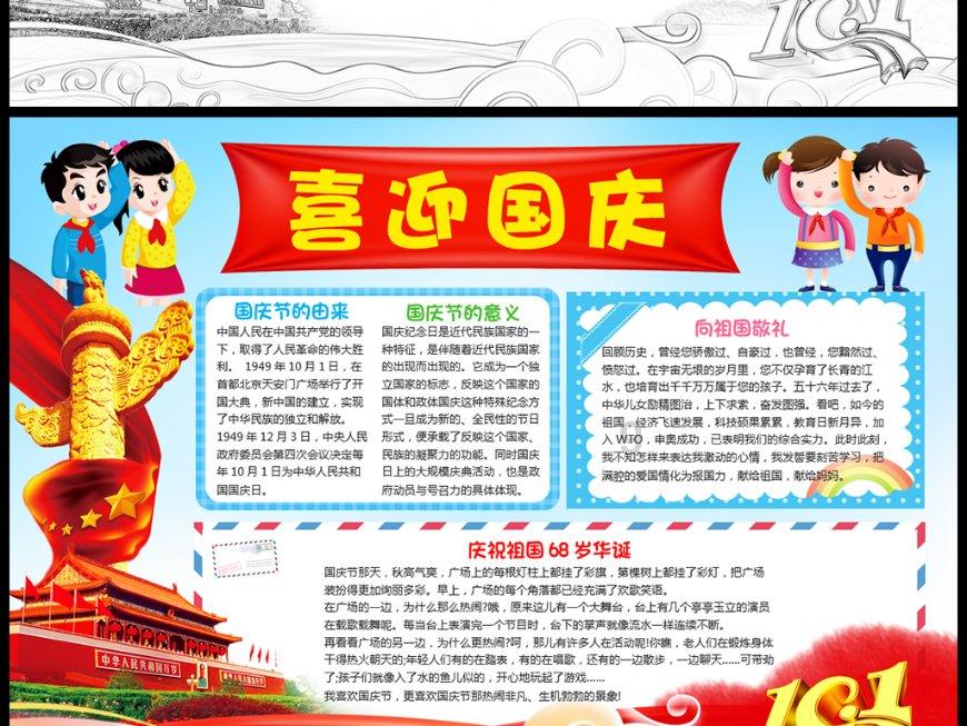 牛仔复仇记