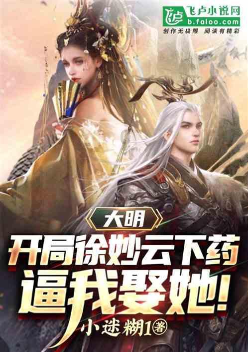 救援卷耳兔