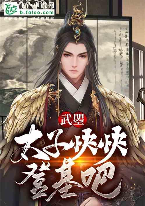 史丹利的寓言