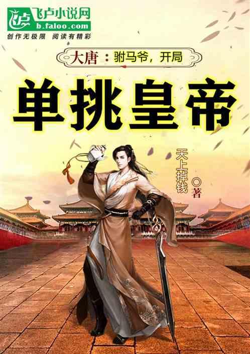 重庆恒大照母山148平米装修案例,田园风美翻,全包40万搞定!
