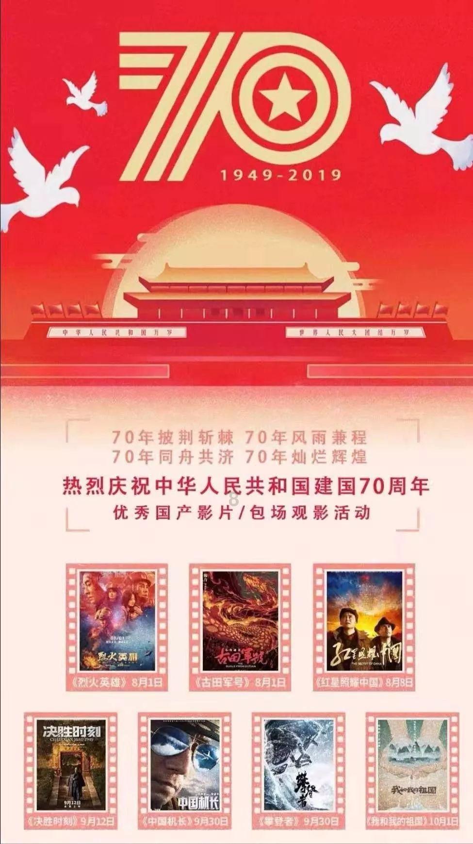 炎龙骑士团