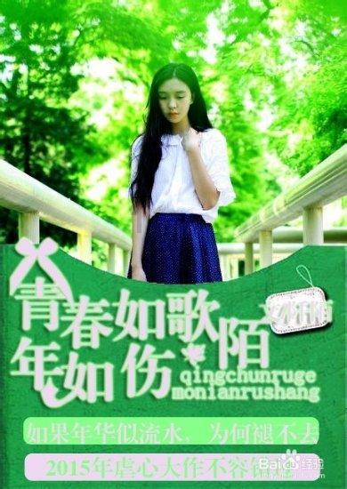 网球运动员营救
