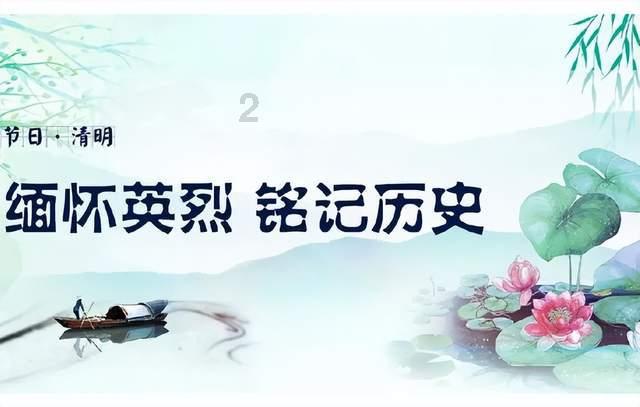 受邀出席
