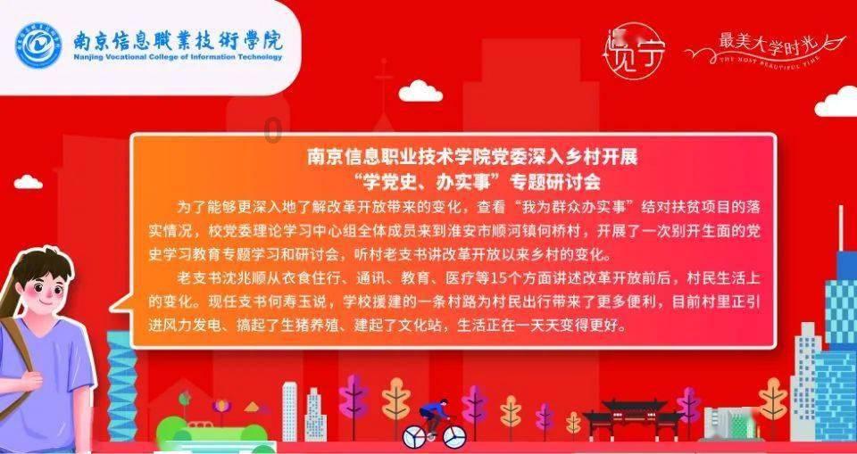 女巫的约定