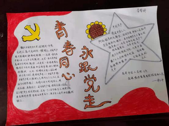 古怪巫师逃离村庄