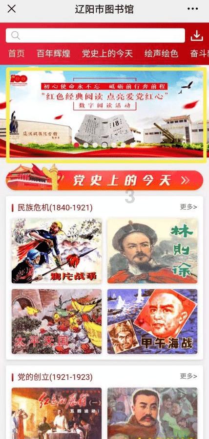 男生问是有更好的选择吗?什么意思游戏画面