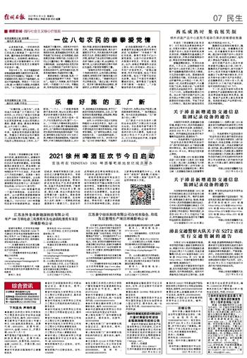 男生身高1米62能不能学开小汽车？游戏画面