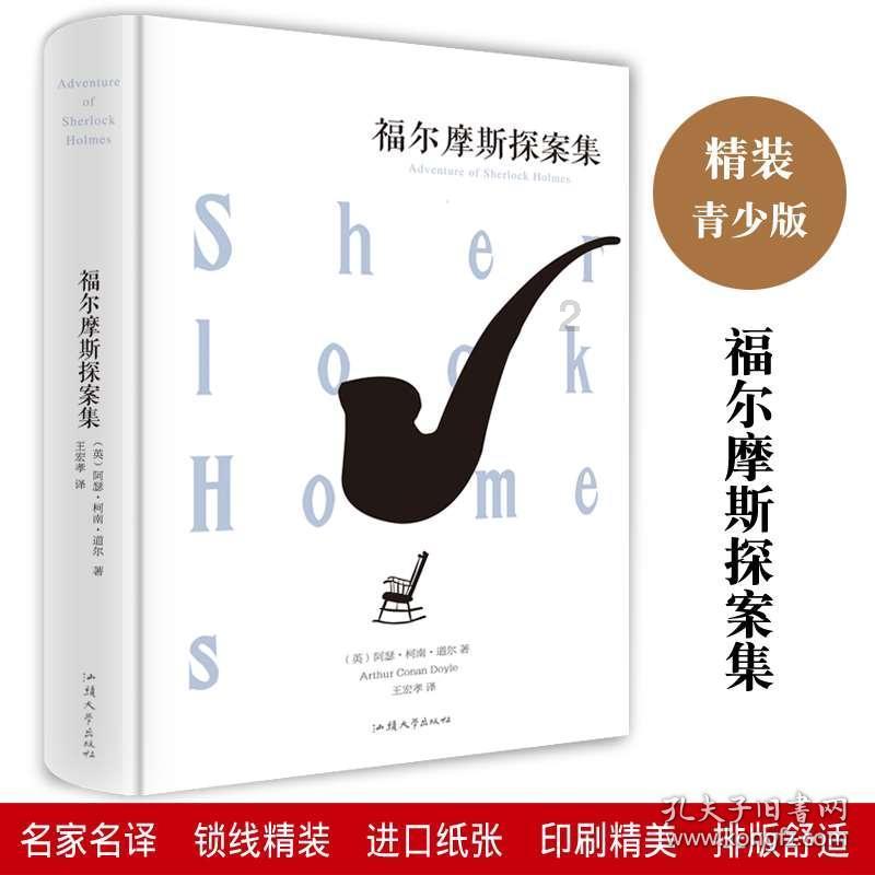 新奥特曼冒险