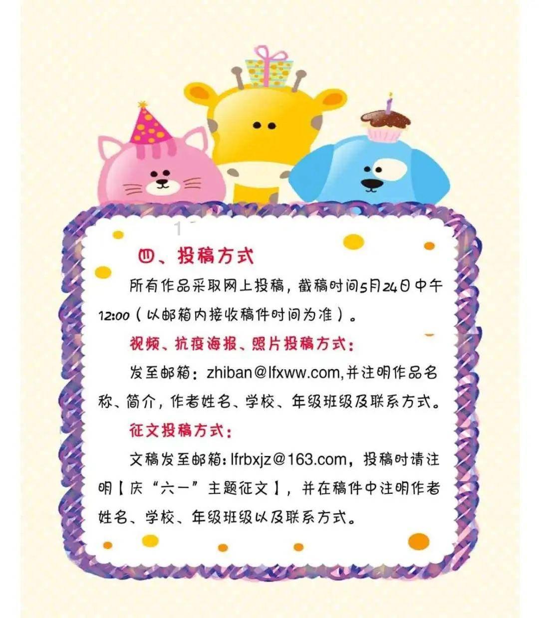 胖小猫救援