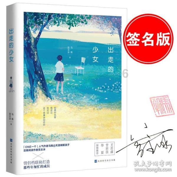 救援可爱小猪仔
