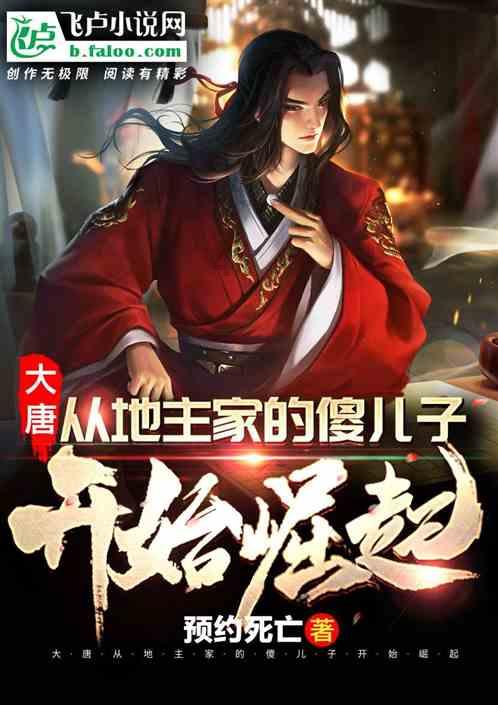 可爱女孩当管家